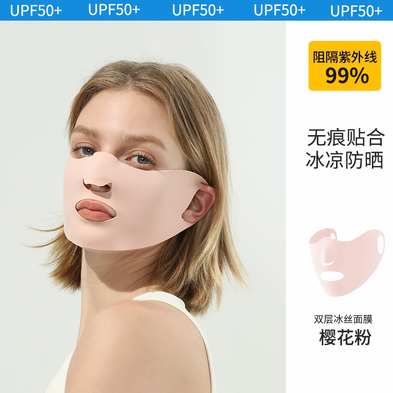 Picture of Seamless Sun Protection Mask, Ice Silk Anti-Uv Breathable Face Mask, Ear-Hanging Mask for Men and Women, Sun Protection Ice Silk Mask