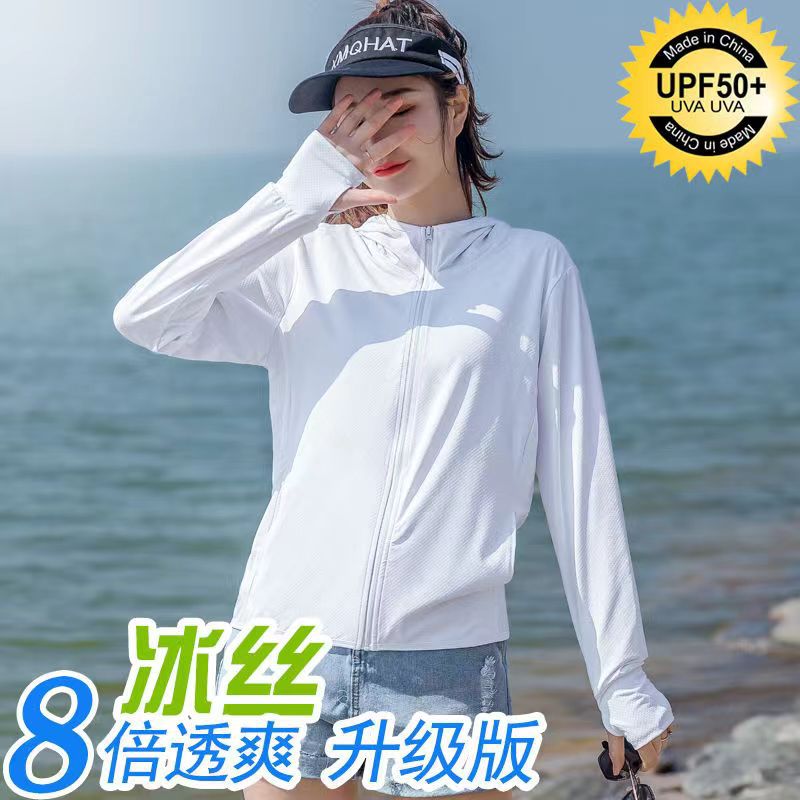 2025 Sun Protection Clothing, Light and Breathable Hooded Sleeves, Anti-Uv, Cycling, Fishing, Climbing, Couple Sun Protection Clothing