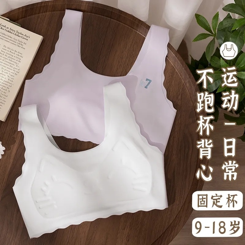 6609 Spring and Autumn Traceless Girls' Underwear Little Girls' Underwear Junior High School Students Primary and Secondary School Students Development Period Anti-sudden Small Vest