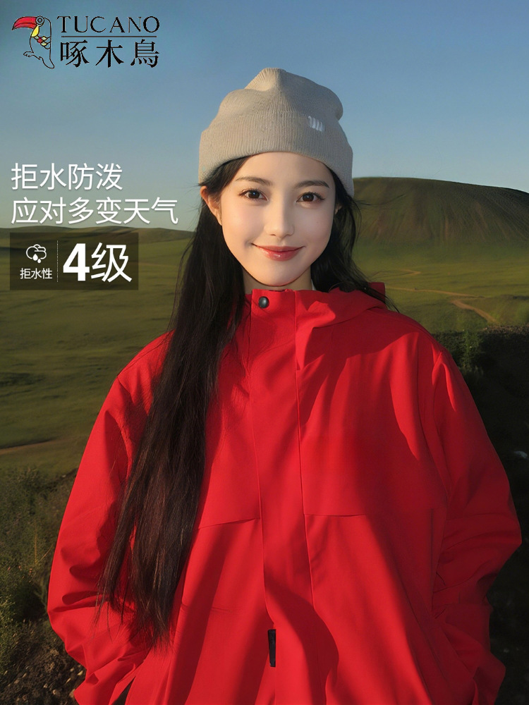 Woodpecker red jacket women's spring and autumn new small outdoor three-in-one windproof waterproof mountaineering jacket