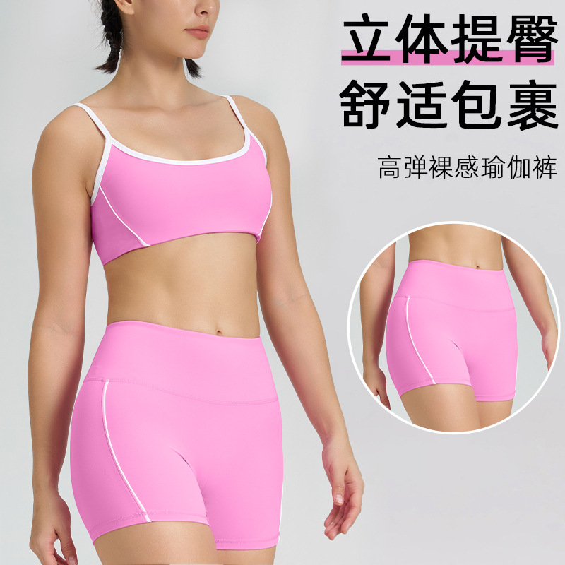 High-Waisted Tight-Fitting Contrasting Color Cross-Border Sling Shock-Proof Push-Up High-Waist Butt-Lifting Running Fitness Shorts Yoga Suit for Women