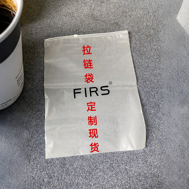 frosted zipper bag pe transparent clothing packaging bag wholesale self-sealing bag socks clothes storage packaging bag custom