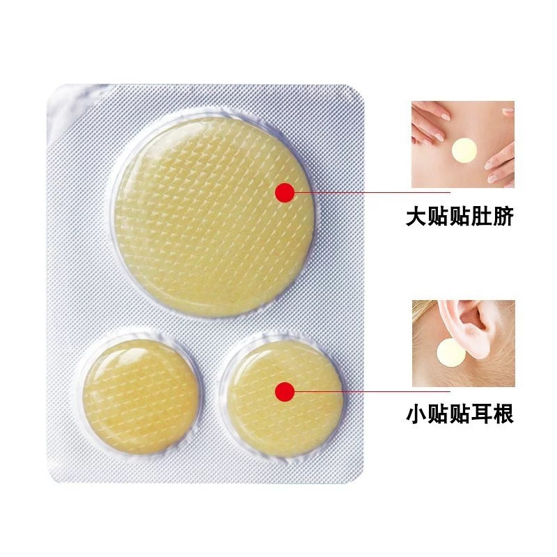Picture of Haishi hainuo Carsick fast stickers adult children carsick and Carsick stickers navel ear back stickers 3 pieces Carsick stickers