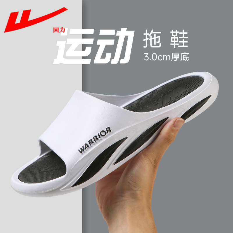 Men's Huili Slippers Trendy 2024 Fashionable Outdoor Non-Slip Slides Summer Outer Wear Platform Shoes Men's Sandals