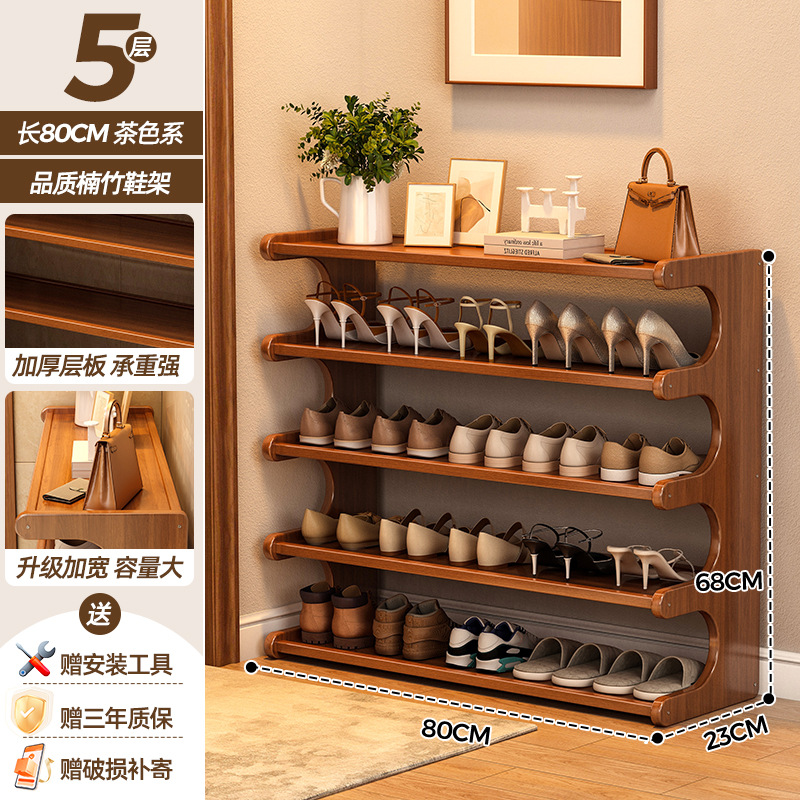Picture of Shoe Rack for Home Entrance Multi-Layer Rental House Entry Door Simple New Model 2025 Storage Space-Saving