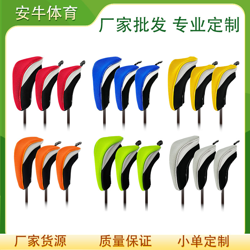 Cross-border manufacturers wholesale golf club cover wooden rod cover iron rod 135U mesh sandwich sports suit