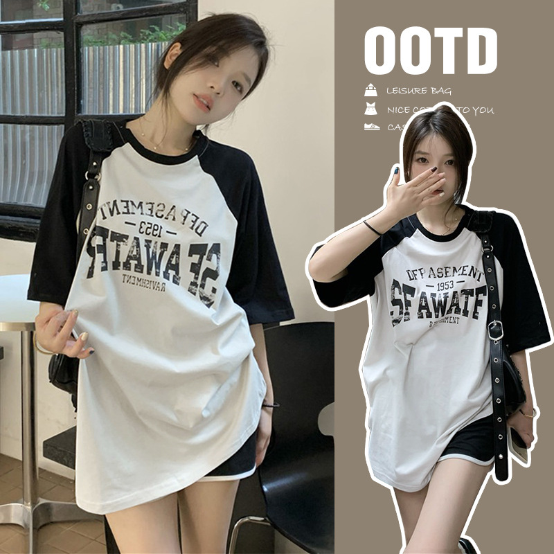 Picture of Early Autumn Postpartum Pregnant Women's Top Fashionable Two-piece Suit Outfit Casual Loose Base Shirt Long-sleeve T-shirt