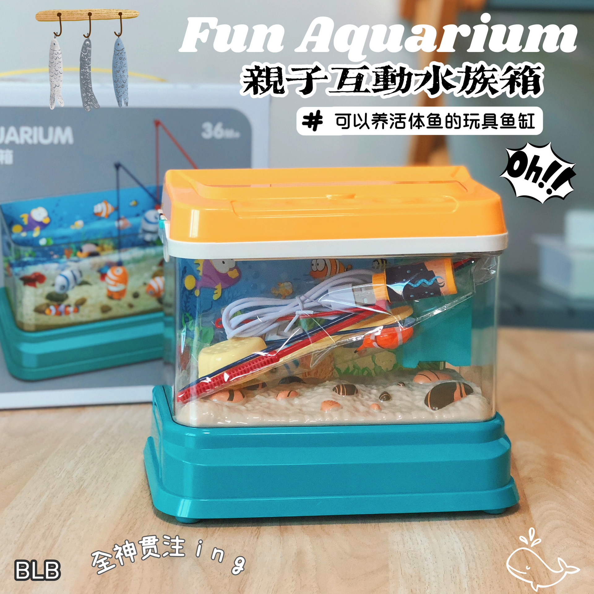 Children's Play House fishing toys happy parent-child aquarium sound and light feeding fish mini fish tank toy aquarium