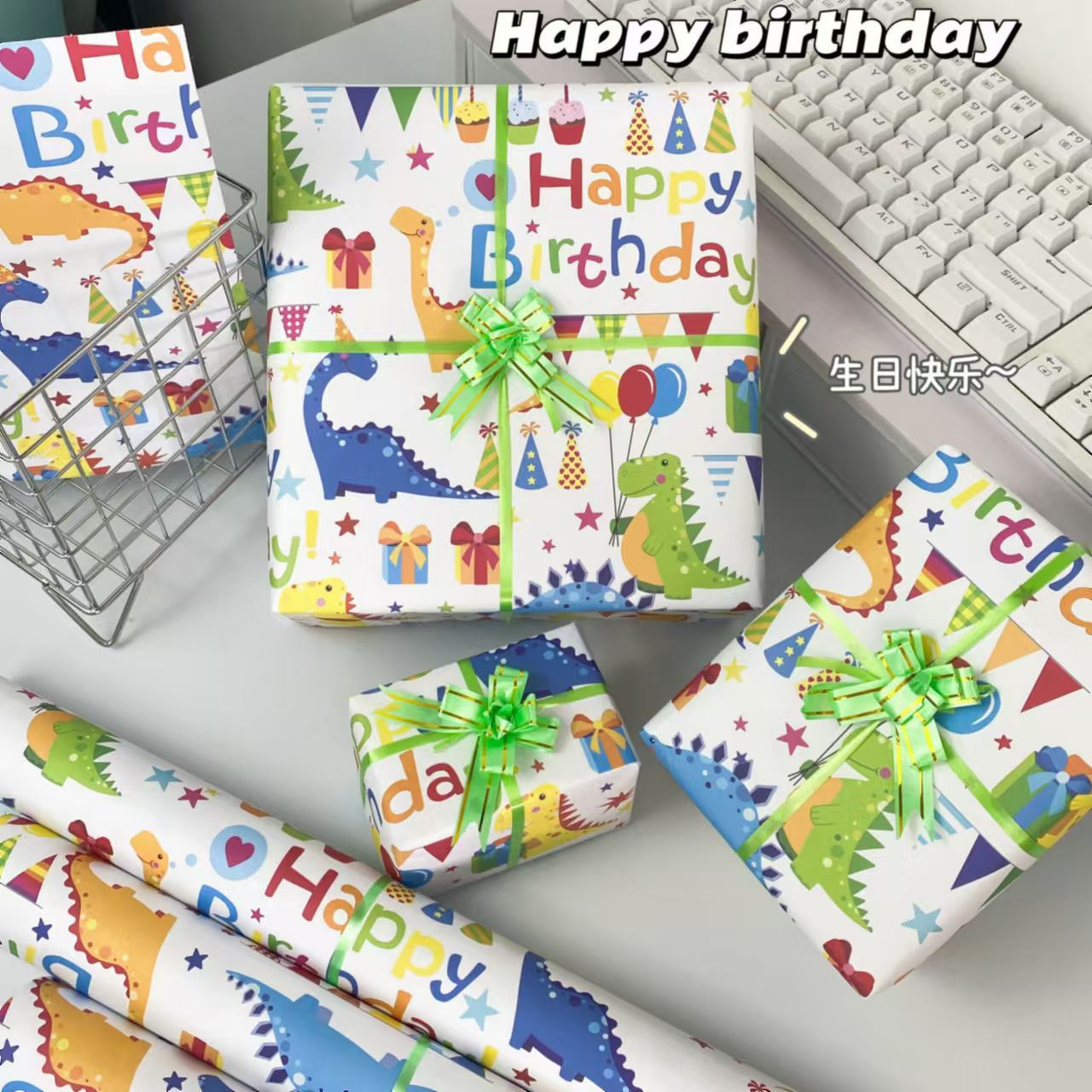 Birthday gift wrapping paper cute cartoon dinosaur gift paper large size handmade DIY high color value material paper
