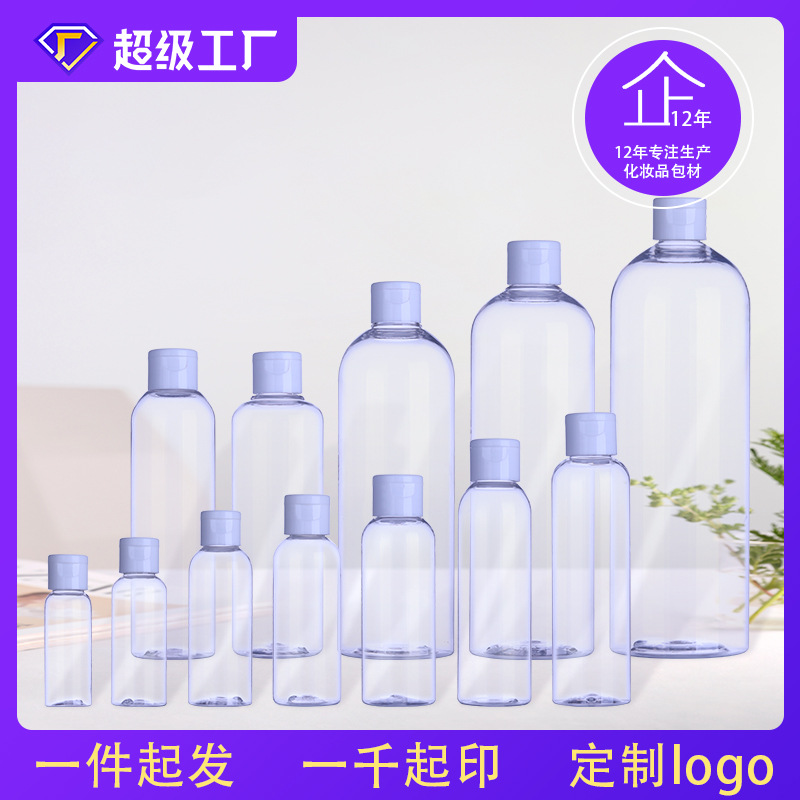 100ml Transparent Ink Plastic Bottle Flip-Top 250ml Liquid Dispensing Bottle 500ml Round Shoulder Water Bottle Dropper