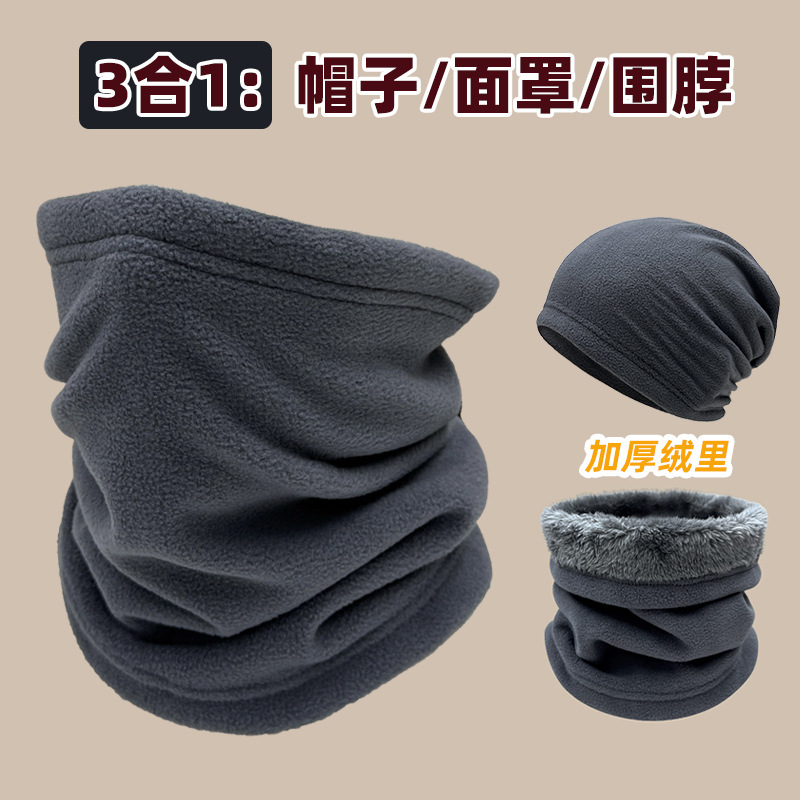 Riding Mask Scarf Men's Skiing Winter Windproof Climbing Warm Cold-proof Fleece Hat Neck Protection Face Protection Neck Cover Hood