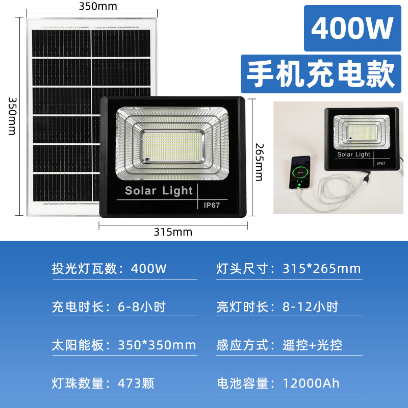 Picture of Solar Lamp Household Cross-Border Outdoor Garden Lamp Photovoltaic Street Lamp Led High Power Floodlight Super Bright Waterproof