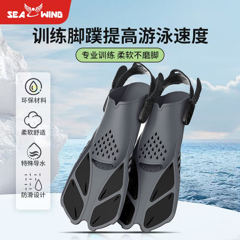 Adult Leisure Diving Free Deep Diving Frog Shoelaces Adjustable Diving Flippers Long Flippers Lightweight Snorkeling Equipment
