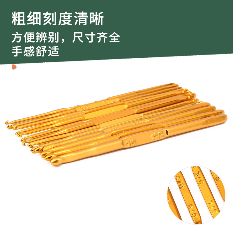 Picture of Multi-Specification Double-Headed Alumina Crochet Hook DIY Knitting Tools Golden Aluminum Crochet Hook Sweater Knitting Crochet Hook Wholesale