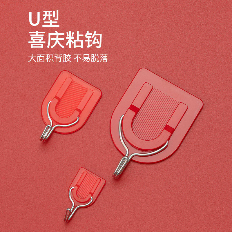 Picture of Festive Viscose Hook Red U-Shaped Small Plastic Hook Chinese Knot Pendant Storage Hook Door Hook