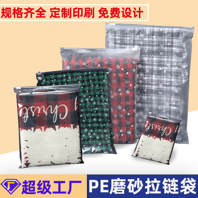 Picture of Factory wholesale thick transparent frosted pe zipper bag clothing underwear socks storage zipper bag packaging bag custom