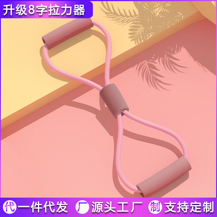 8-word tension device eight-word tension rope girls chest expansion tension belt bodybuilding yoga chest expander fitness equipment wholesale