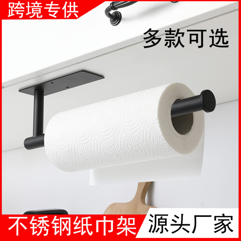 Cross-border Kitchen Tissue Rack Towel Hanger Punch-free Cabinet Punch-free Film Oil-absorbing Paper Roll Paper Wall-mounted Storage Rack