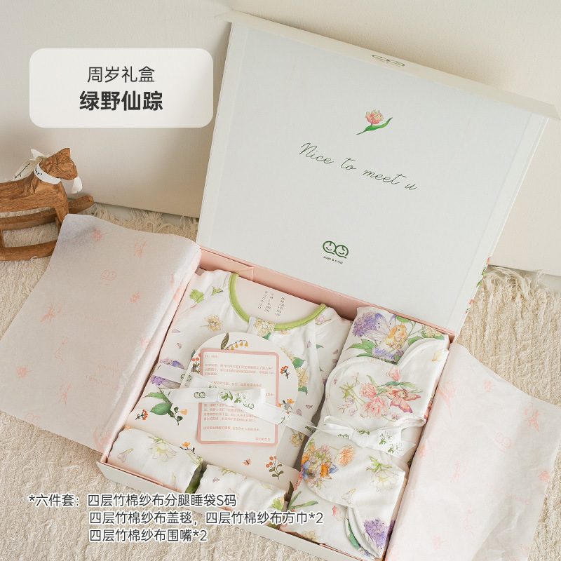 Picture of Xiao An Dan 25 Spring and Summer New Baby Gift Box Newborn Supplies Baby Full Moon High-end Six-piece Gift Box
