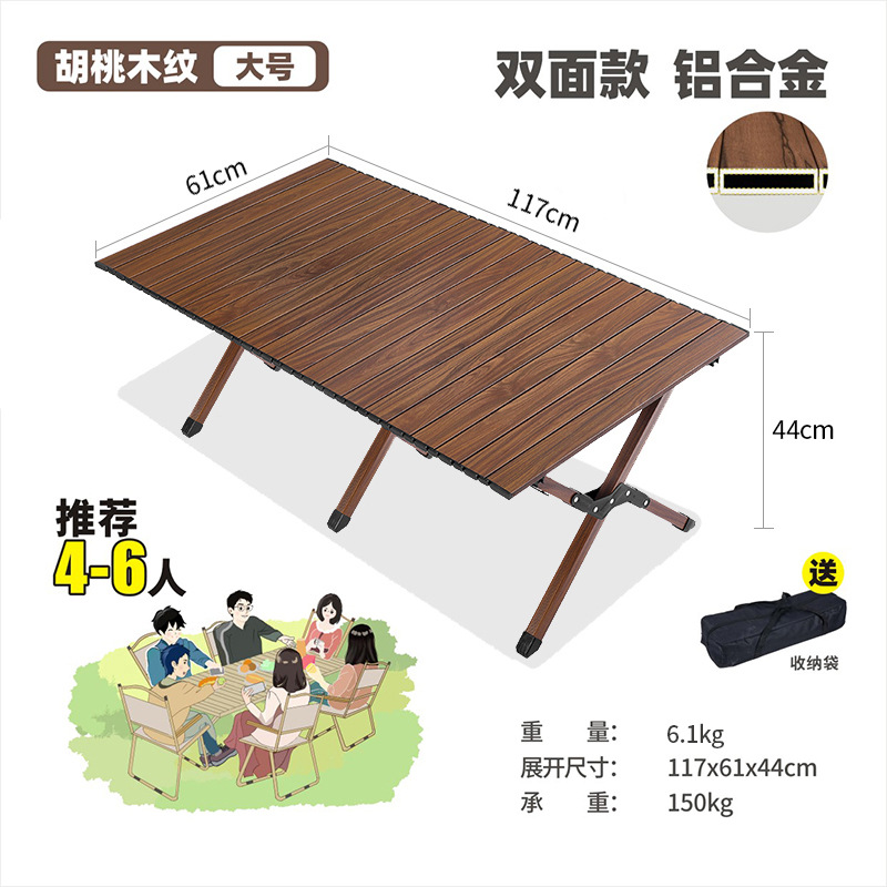 Picture of Outdoor folding table aluminum alloy egg roll table portable camping table and chair stall picnic table barbecue full suit