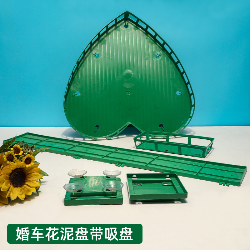 You Bought Peach Heart Wedding Car Flower Mud Tray with Suction Cup Rectangular Plastic Flower Arrangement Flower Mud Chassis Decorative Supplies