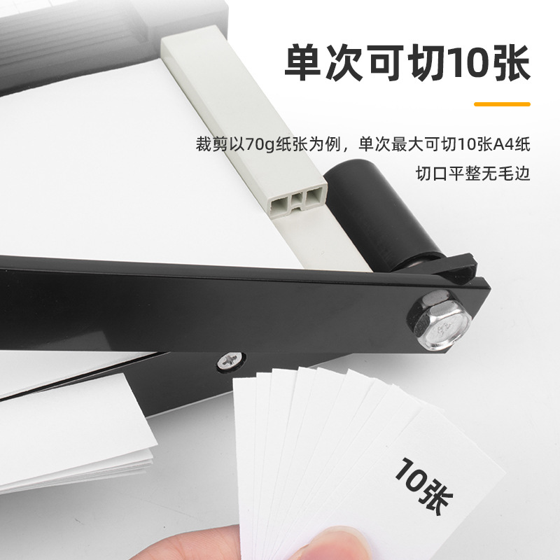 Picture of In-Stock Wholesale Paper Cutter Guillotine-Style Office Paper Trimmer Photo Paper A4 Paper Cutter Cross-Border Hot Sale
