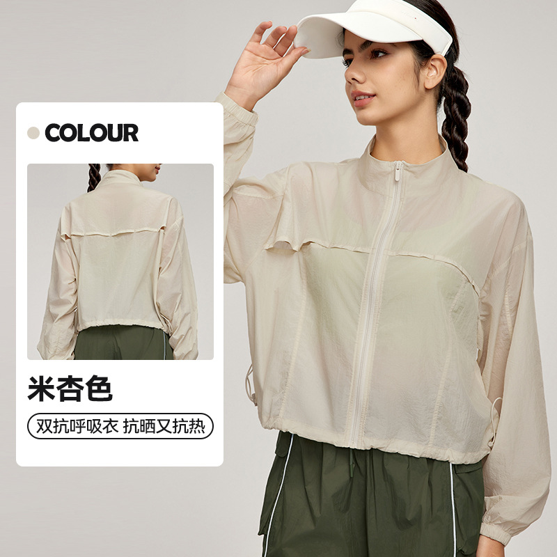 Picture of Summer Mountain Style Stand-Up Collar Sports Jacket for Women Outdoor Breathable Lightweight Cardigan Loose Casual Drawstring Fitness Top