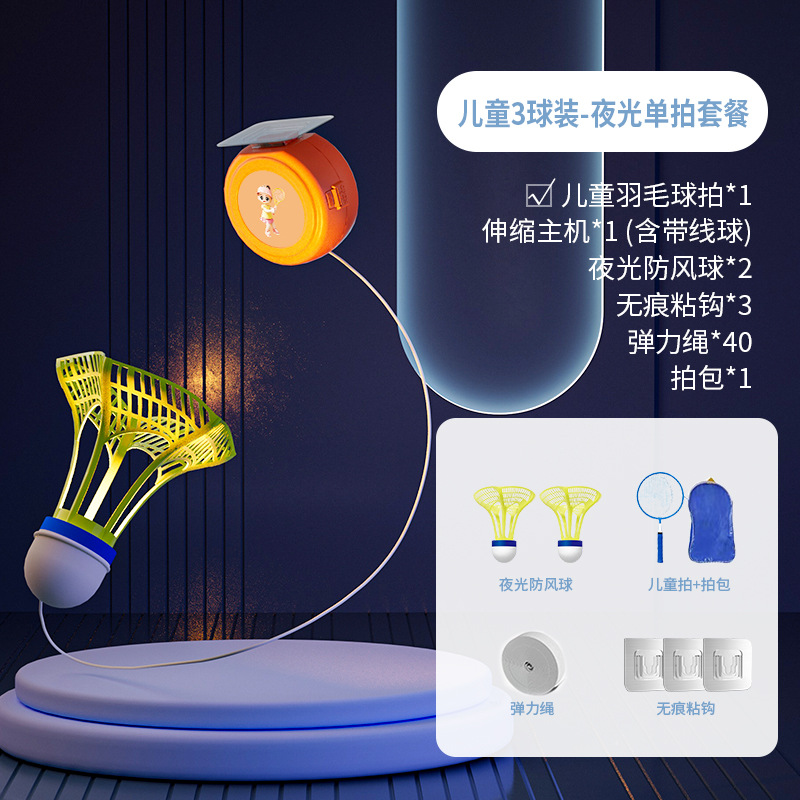 Picture of Single badminton trainer indoor outdoor children adult trainer one person playing elastic swing badminton