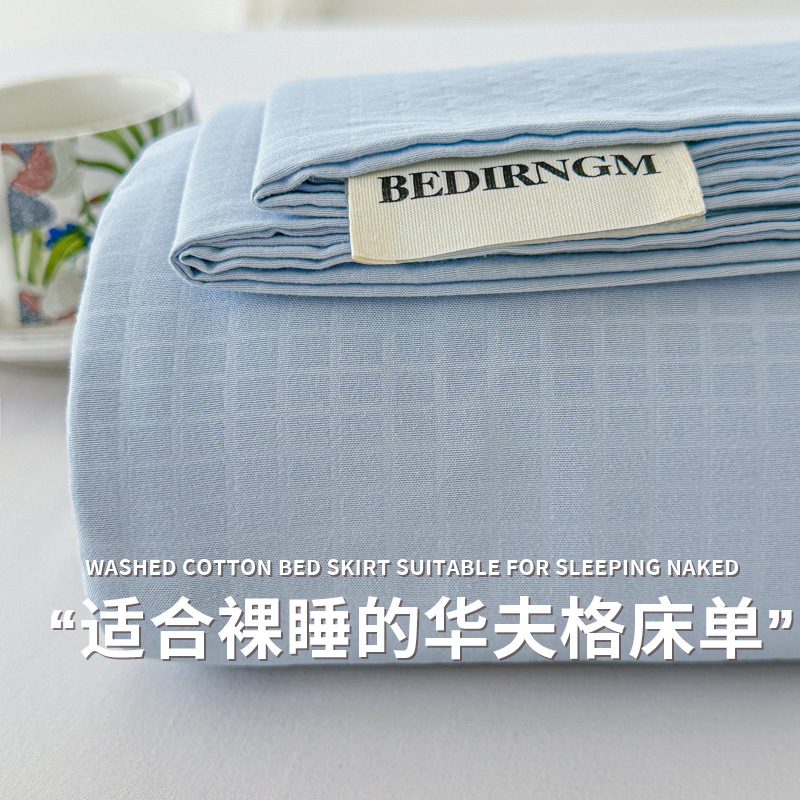 Washed cotton waffle bed in the back-to-school season, four-piece set of student dormitory sheets, three-piece bedding, universal in all seasons