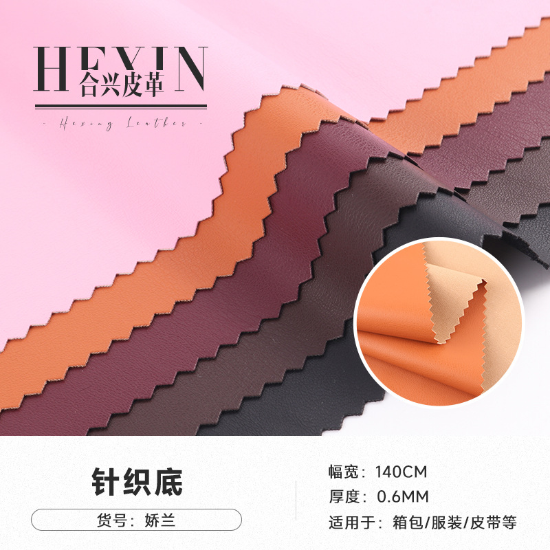Knitted bottom PU leather artificial leather sofa seat fabric soft and crisp waterproof knee pad gym bag leather fabric