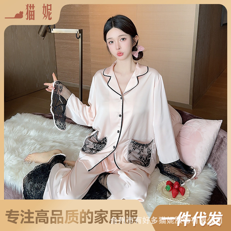 Spring and Summer 2025 New Ice Silk National Style Lace Comfortable High-end Long-sleeved Pajamas suit Women's Outwear Home Clothes