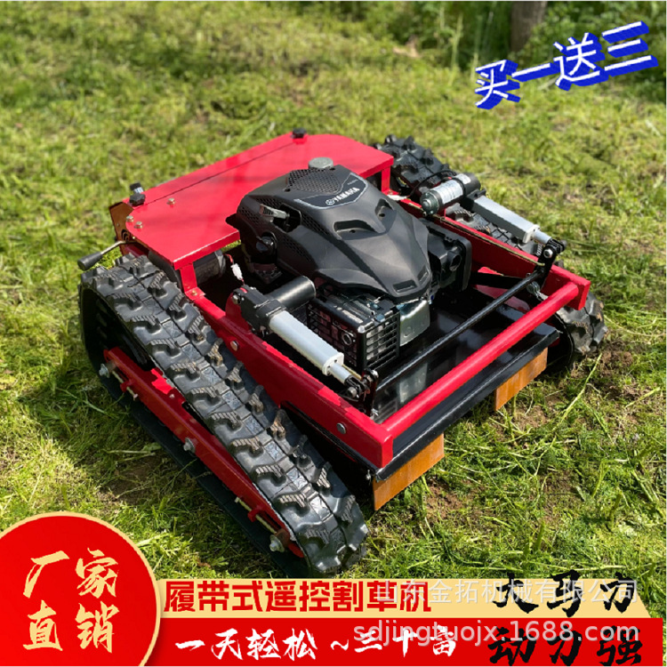 Multifunctional crawler remote control mower big brand remote control mower export Southeast Asia garden orchard mower