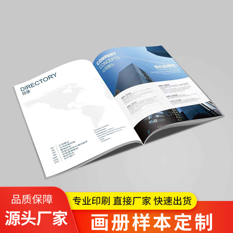 Brochure Sample Booklet Brochure Printing Custom Contract Book Manual Manual Picture Album Promotional Album Customization