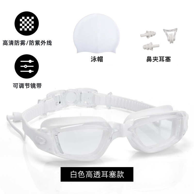 Picture of Cross-Border Professional Racing Swimming Set Adult Silicone Swimming Goggles Electroplated Glasses Wholesale Anti-Fog Waterproof Swimming Goggles