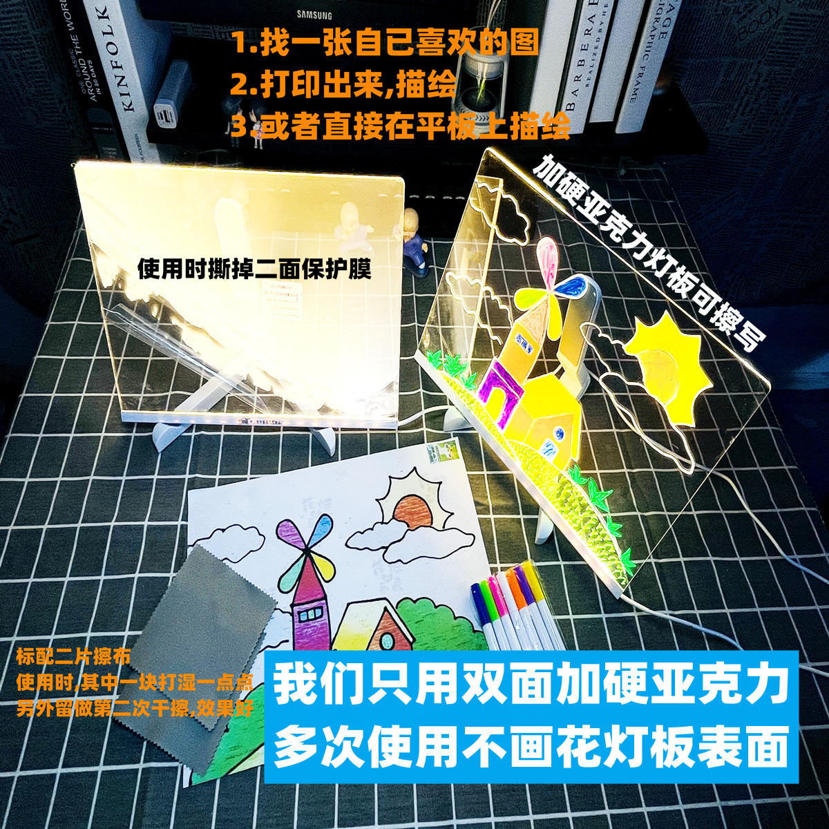 Picture of DIY hand-painted drawing board lamp material bag children's handmade holiday led atmosphere luminous writing board drawing tool suit