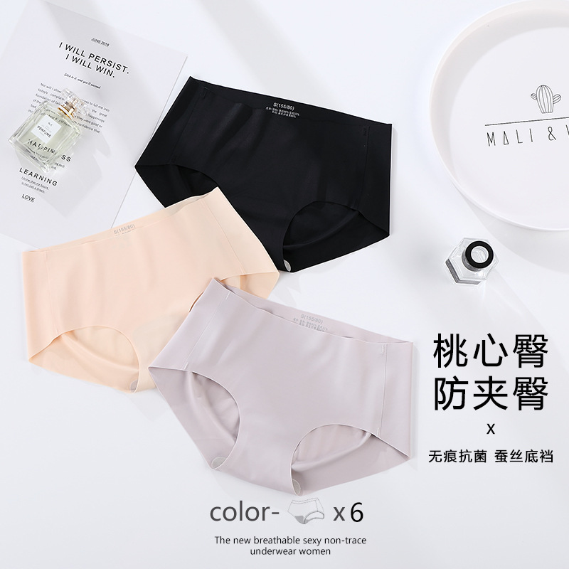 Picture of One-piece Seamless Underwear Women's Ice Silk Low-waist Briefs New Mulberry Silk Yoga Sports Underpants