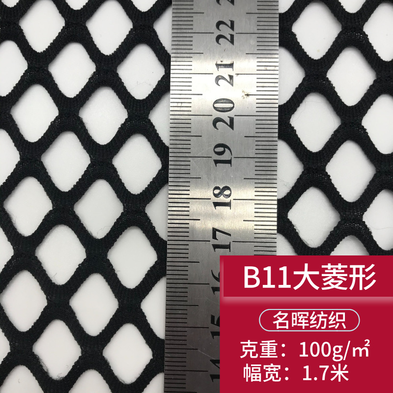 Black and White B11 Large Diamond Mesh Cloth Fashion Women's Silk Stockings Fishing Net Ripped Jeans Outer Blouse Stretch Fabric