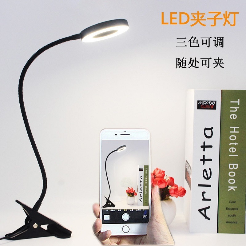 Led learning clip desk lamp eye protection reading work live light beauty nail beauty selfie USB single lamp