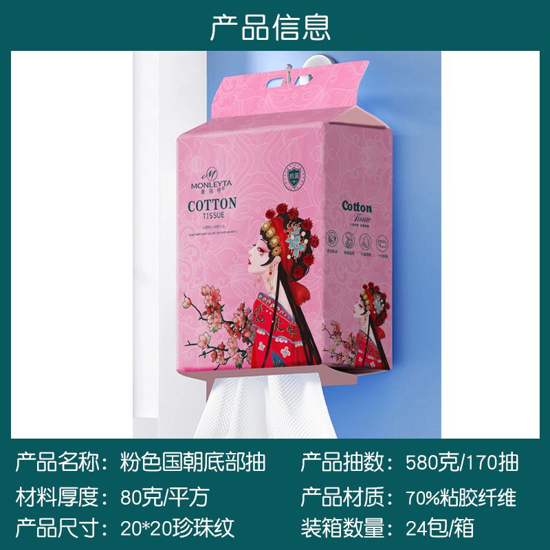 Picture of Pure Cotton Disposable Face Towel, Pure Cotton Face Wipe, Soft Cotton Towel, Family Affordable Hanging and Pumping Type Thickeneded and Enlarged Face Cleansing Towel