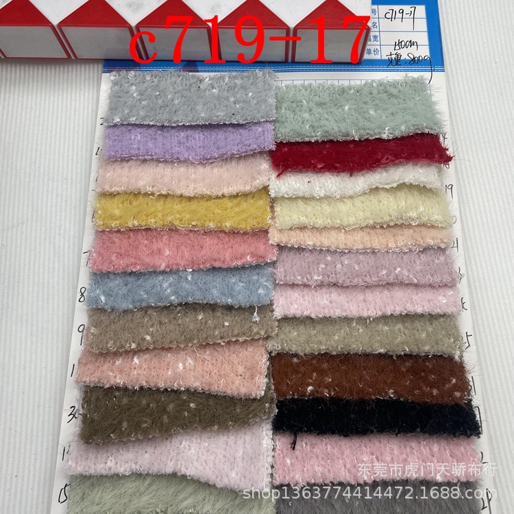 In stock autumn and winter New starry silver thread single-sided short plush 800g Tiantian women's loose flower coat fabric