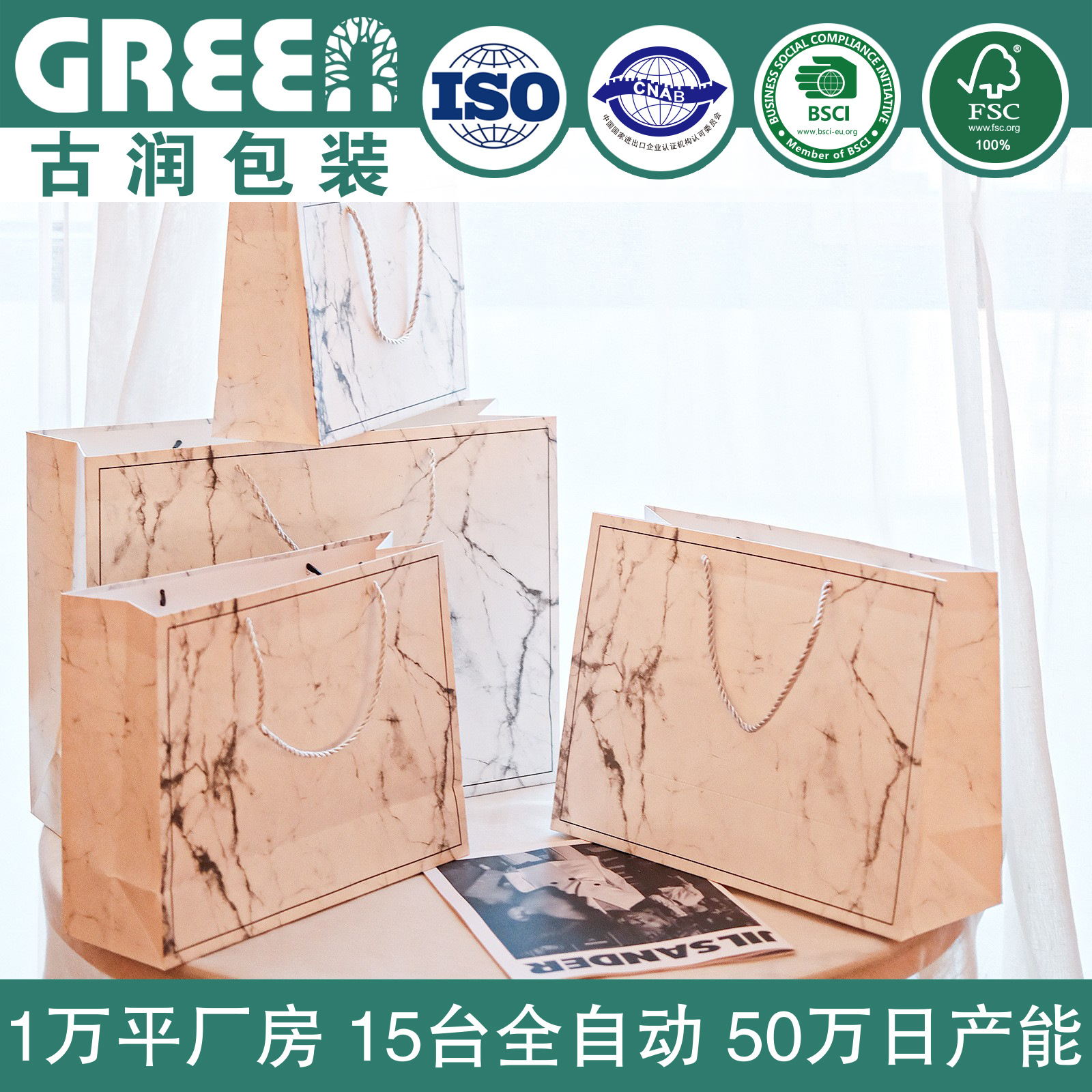 Women's clothing store paper bag marble pattern handbag shoe box gift bag high-end shopping paper bag printed LOGO