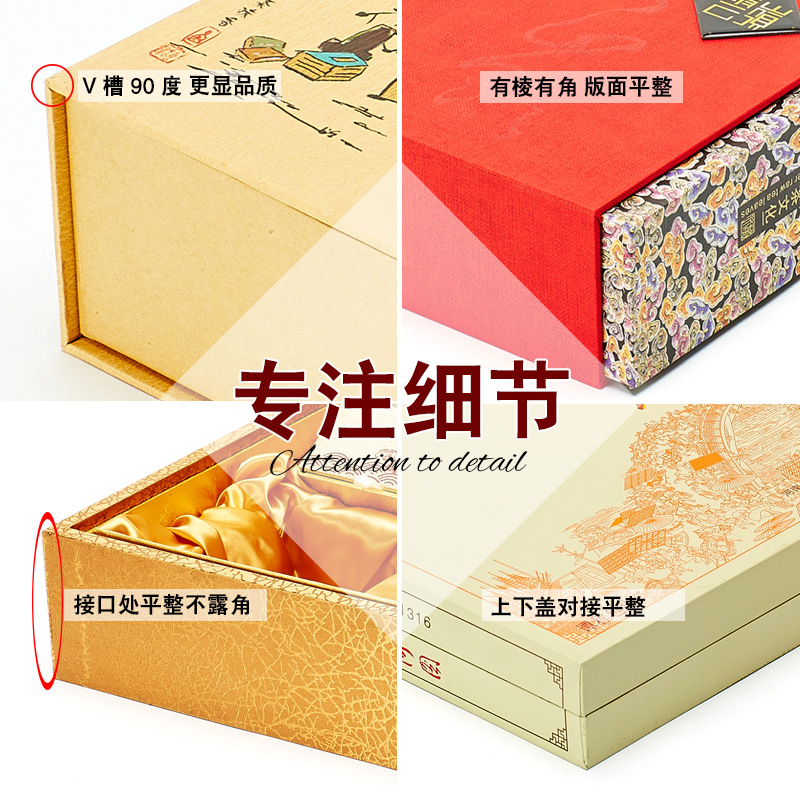 Picture of Gift box custom gift box custom heaven and earth lid magnetic absorption book box high-grade cosmetics tea packaging box custom