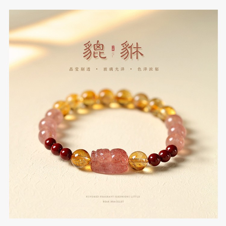 Imitation Citrine Pixiu Bracelet New Imitation Cinnabar Beaded Vintage Strawberry Pixiu Good Luck Bracelet Women's Birthday Gift
