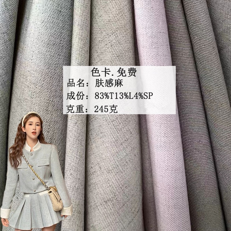 Stretch Pockmark Linen Fabric 245g Skin-Feeling Linen Blend Fabric Set Dress Shirt Garment Fabric