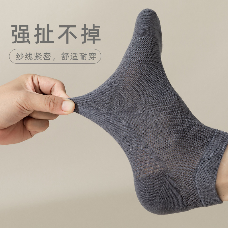 Picture of Socks Men's Summer Thin Pure Color Sweat-Absorbent and Deodorant Socks Pure Cotton Breathable Thin Mesh Business Short Socks for Men