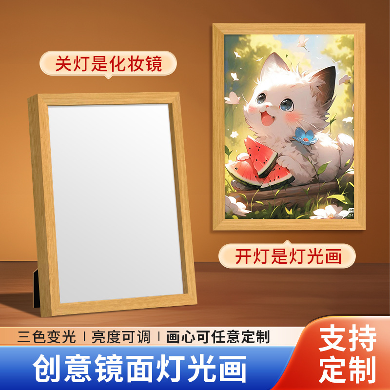 Light Painting Douyin Xiaohongshu DIY Naruto Perfect League of Legends Home Mural Hanging Bedside Led Night Light