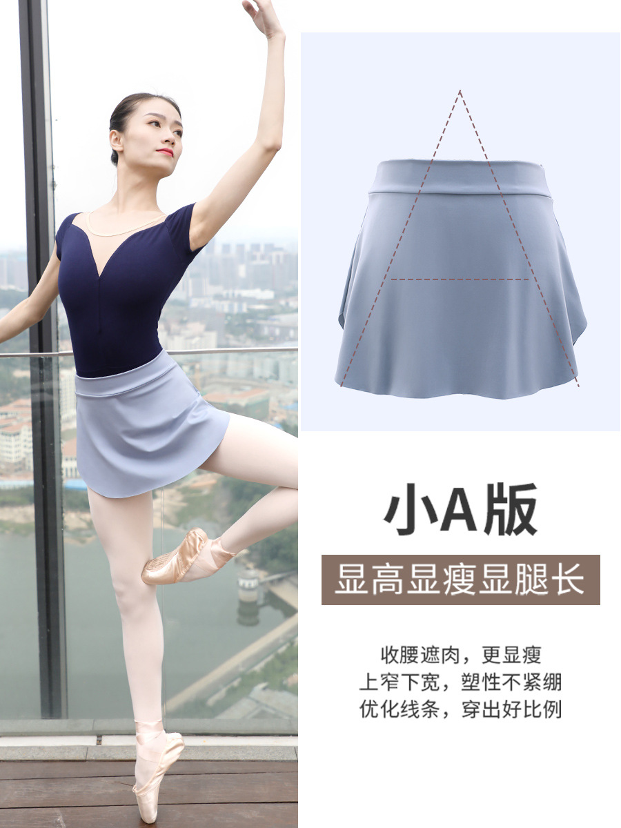 Picture of Ballet Practice Skirt Adult's Stretch Waist Skirt Teacher's Dance Skirt Practice Dress Women's Short Skirt Body Skirt