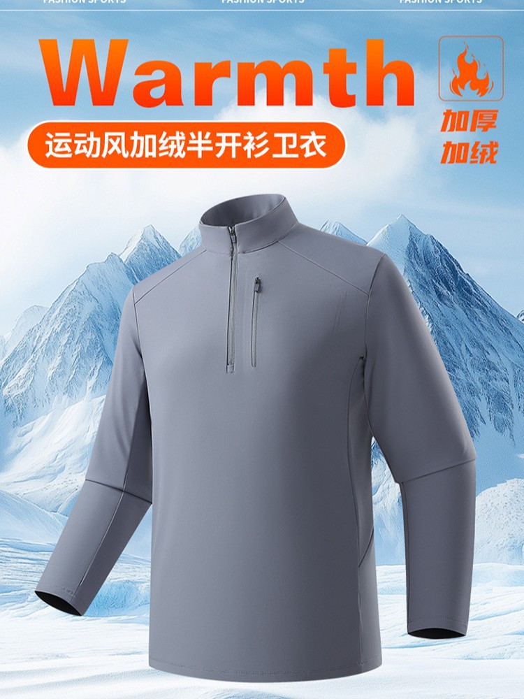 Urban function new half-zipper autumn and winter stand-up collar long sleeve half-zipper cycling fitness running plush sweatshirt