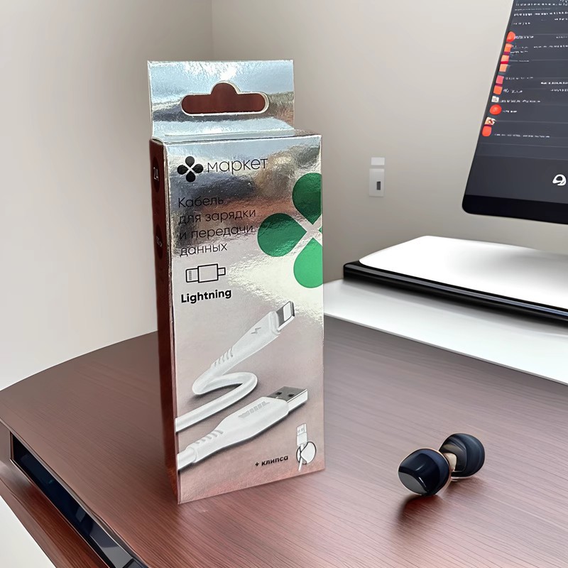 Data Cable Electronic Product Packaging Box Gold and Silver Card Box Hook Carton Headphone Fast Charging Head Mobile Phone Case Color Box