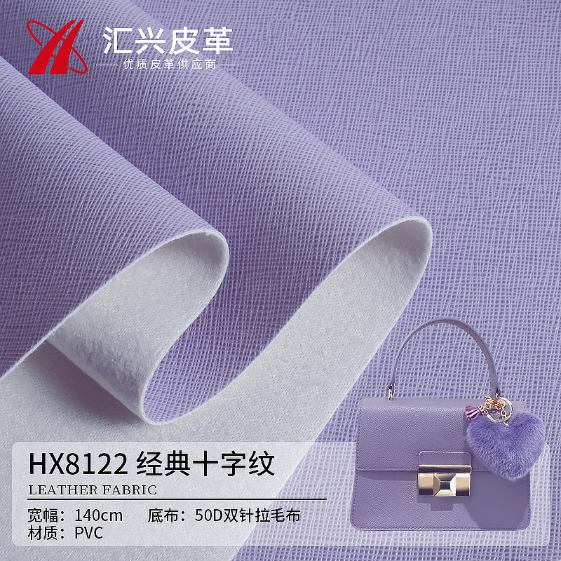 Factory Wholesale Brushed Bottom Cross Pattern Pvc Leather Toothpick Pattern 1.0mm Handbag Luggage Gift Box Artificial Leather Leather
